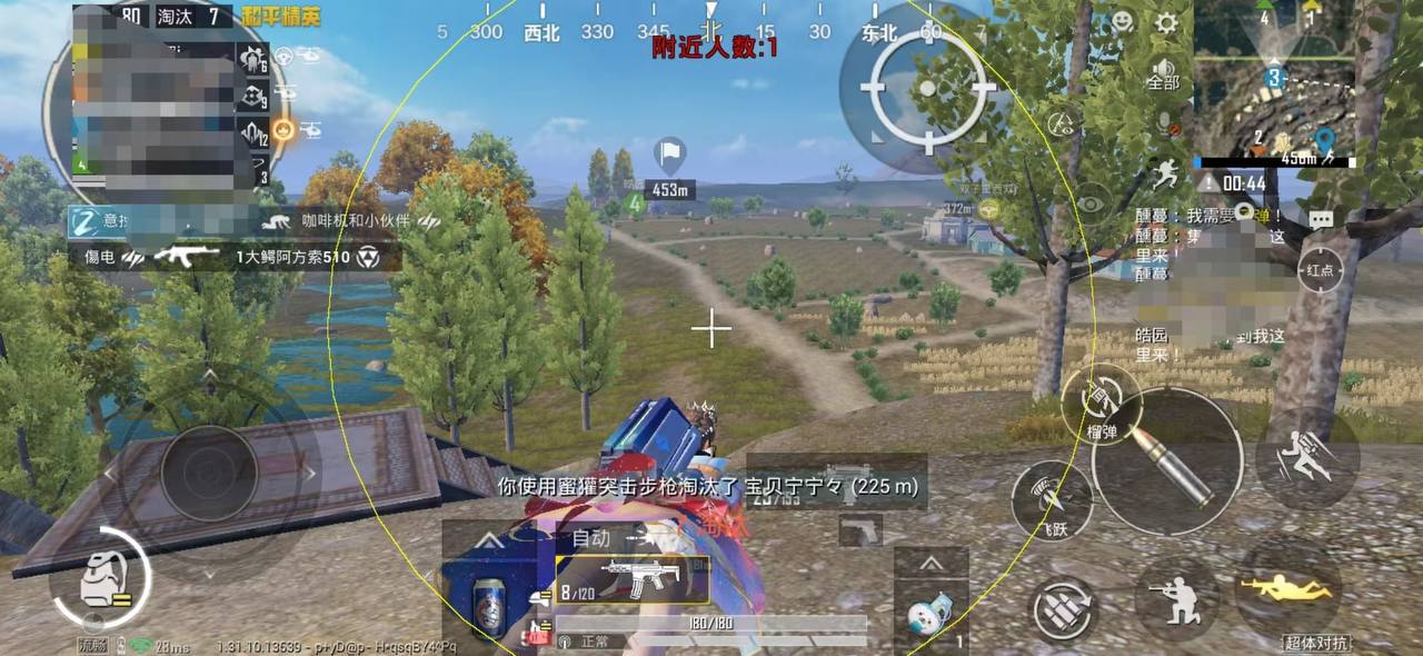 pubg地铁国际服《NRG》外挂度假岛随便乱杀